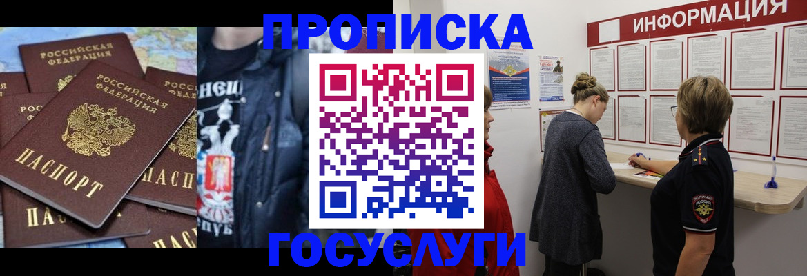 временная регистрация адрес в Обояни